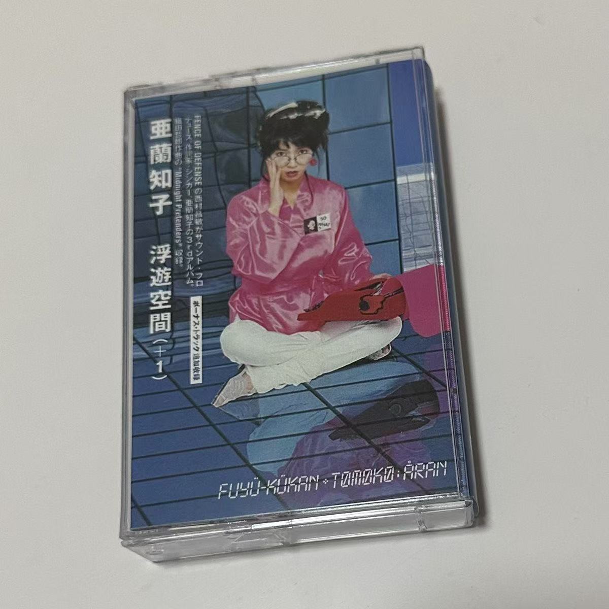Woofer - Showa Dönemi City Pop Synth Pop