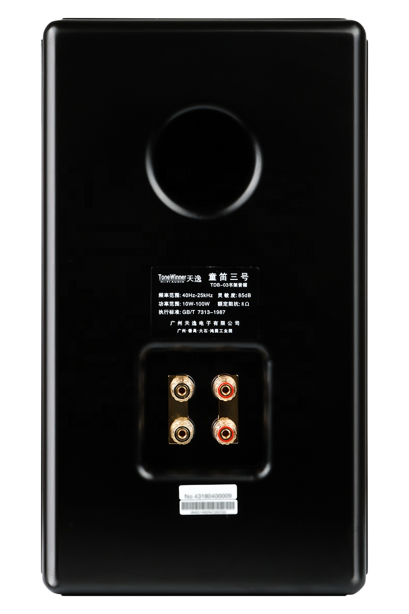 Toptan Ahşap Hifi Kitaplık Tip - Woofer incelemesi ve fiyatı