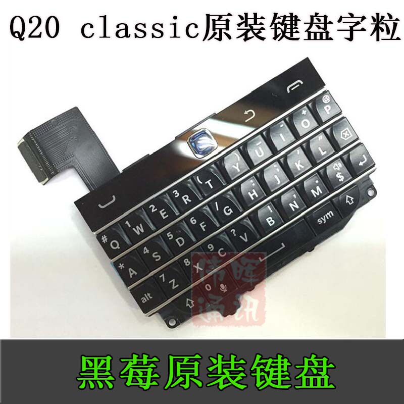 Blackberry Classic Q20 Mini Kl - Ribbon Microphone incelemesi ve fiyatı