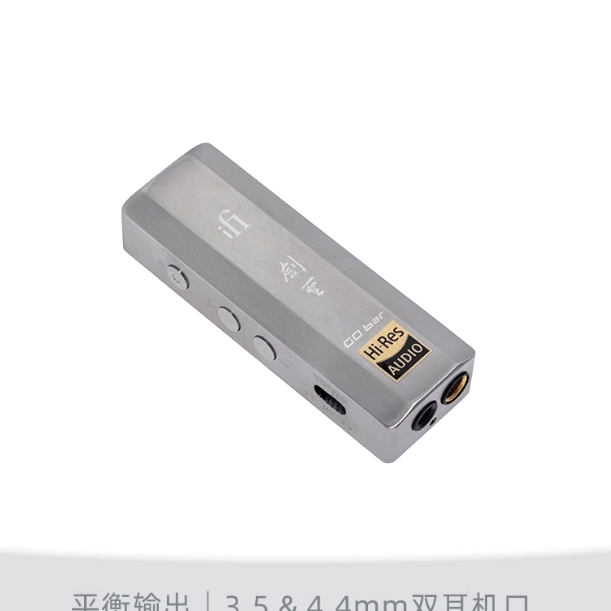 iFi GO bar Kensei Kensei Enerj - Headphone Amplifier incelemesi ve fiyatı