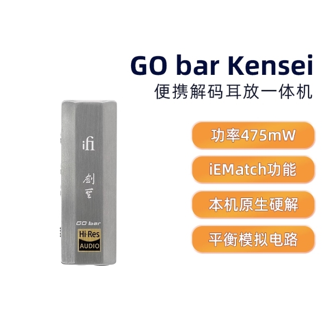 iFi GO bar Kensei Kensei Enerj - Headphone Amplifier incelemesi ve fiyatı